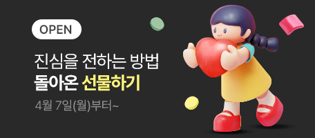 로그인배너