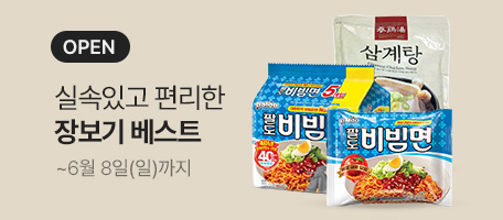 로그인배너