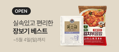 로그인배너