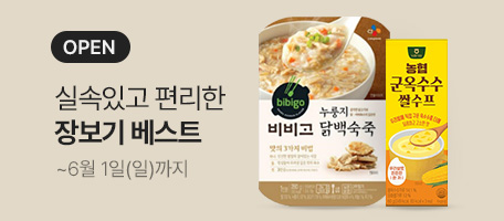 로그인배너