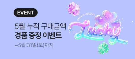 로그인배너