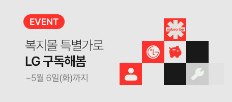 로그인배너