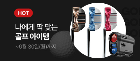 로그인배너