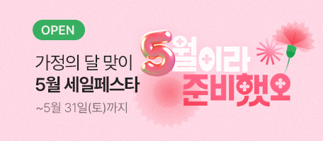 로그인배너