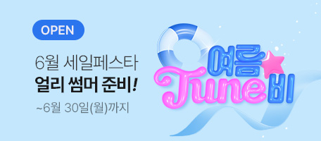 로그인배너