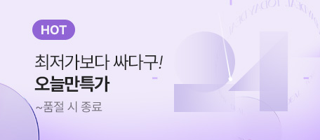 로그인배너