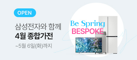 로그인배너