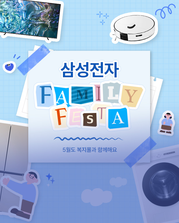 메인